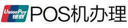 高要POS机办理